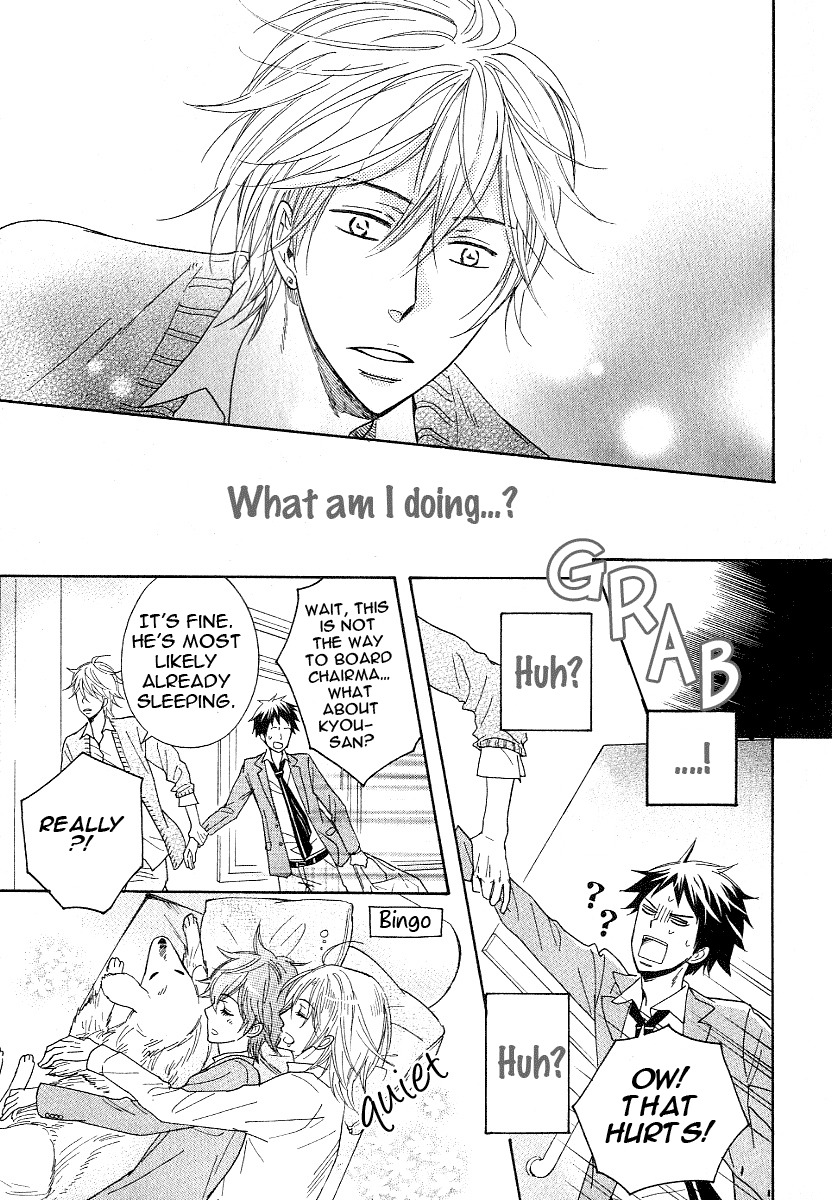 Dramatic Maestro Chapter 1 page 73 - Chapter 1
