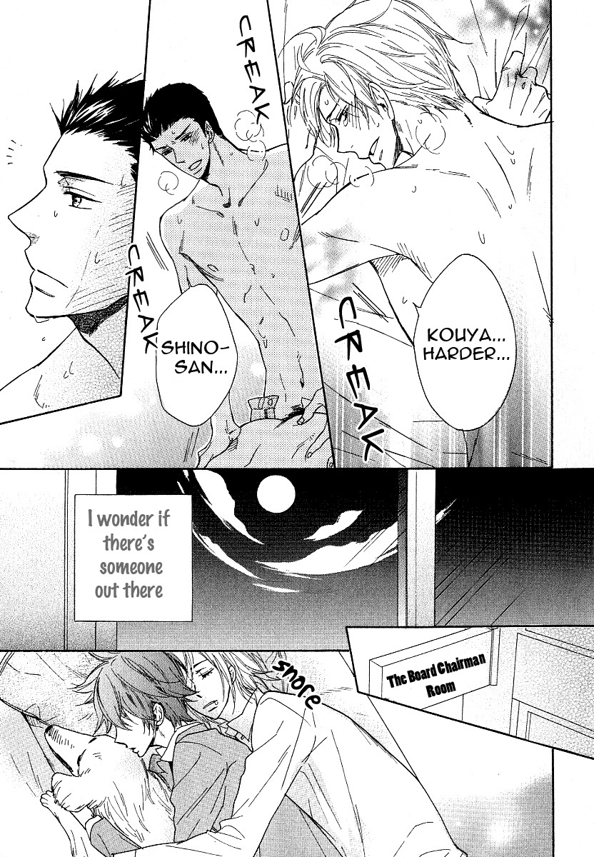 Dramatic Maestro Chapter 1 page 83 - Chapter 1