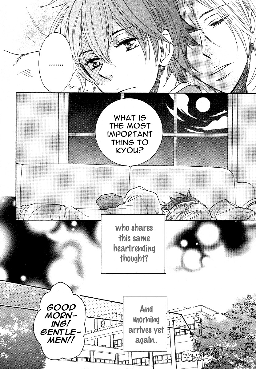 Dramatic Maestro Chapter 1 page 84 - Chapter 1