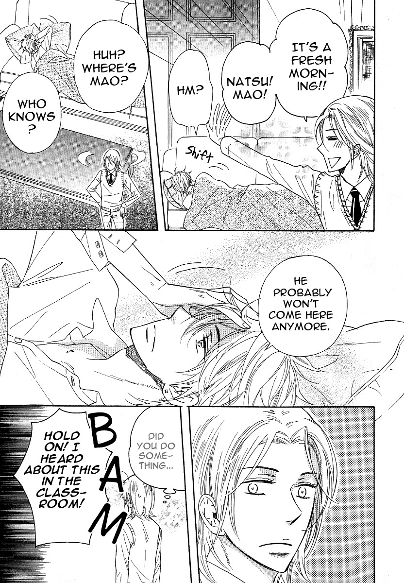 Dramatic Maestro Chapter 1 page 85 - Chapter 1