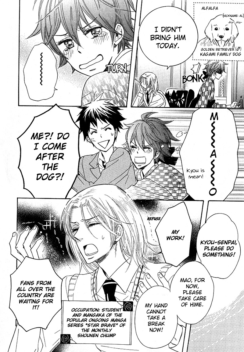 Dramatic Maestro Chapter 2.2 page 10 - Chapter 2.2