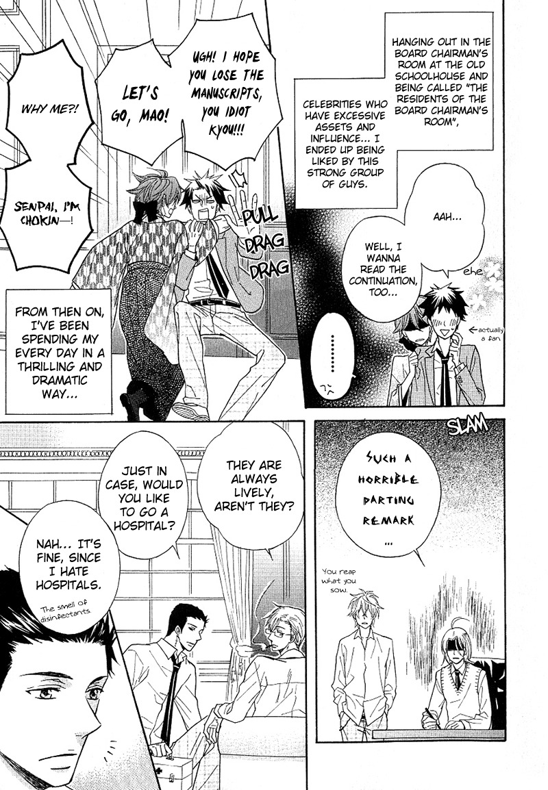 Dramatic Maestro Chapter 2.2 page 11 - Chapter 2.2