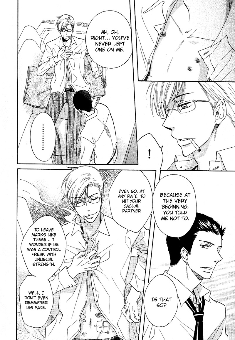 Dramatic Maestro Chapter 2.2 page 12 - Chapter 2.2