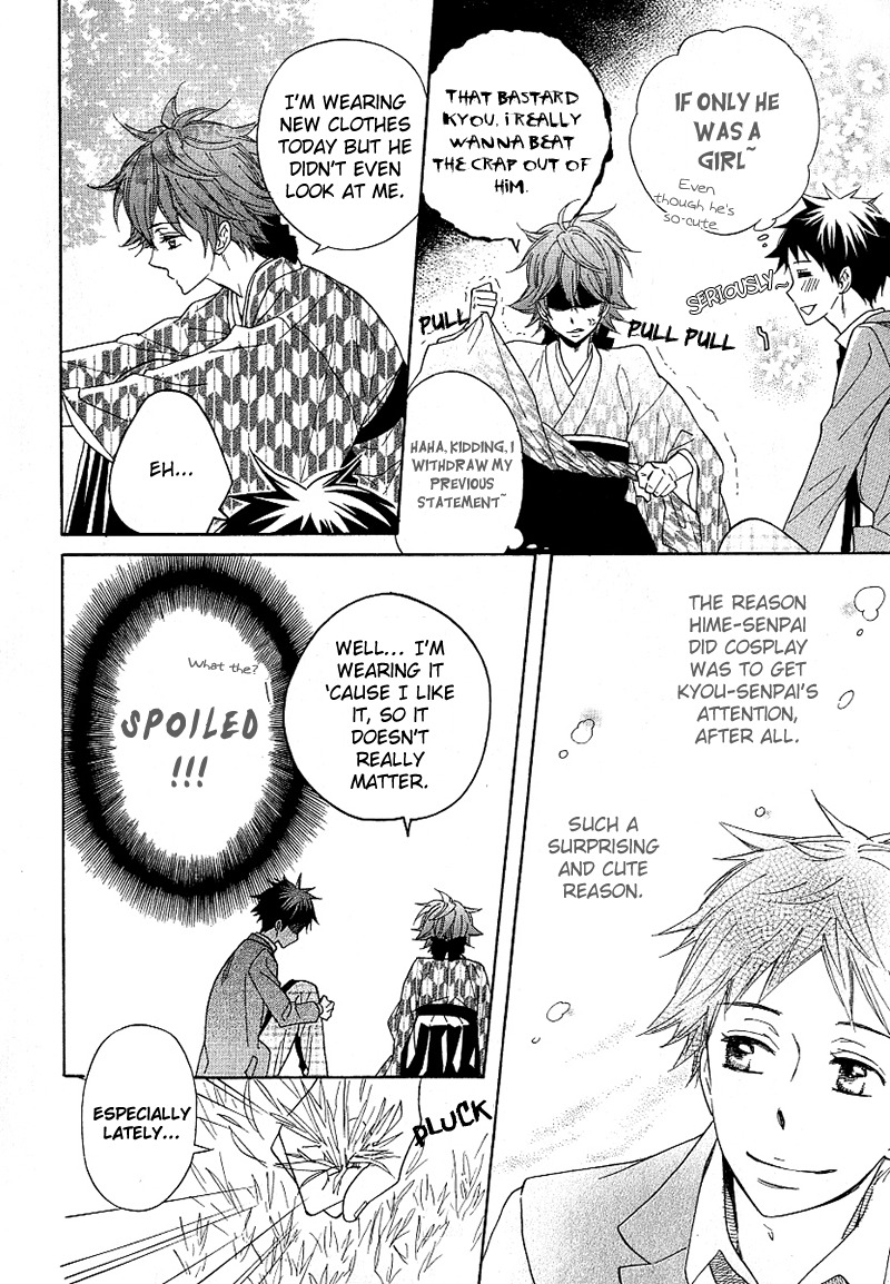 Dramatic Maestro Chapter 2.2 page 14 - Chapter 2.2
