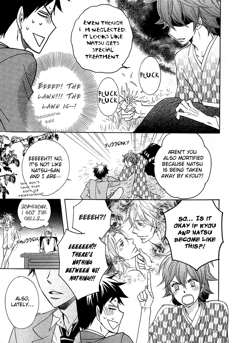 Dramatic Maestro Chapter 2.2 page 15 - Chapter 2.2