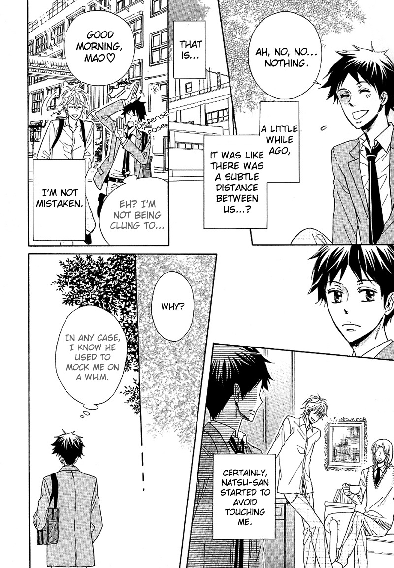 Dramatic Maestro Chapter 2.2 page 16 - Chapter 2.2