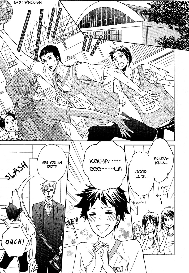 Dramatic Maestro Chapter 2.2 page 17 - Chapter 2.2