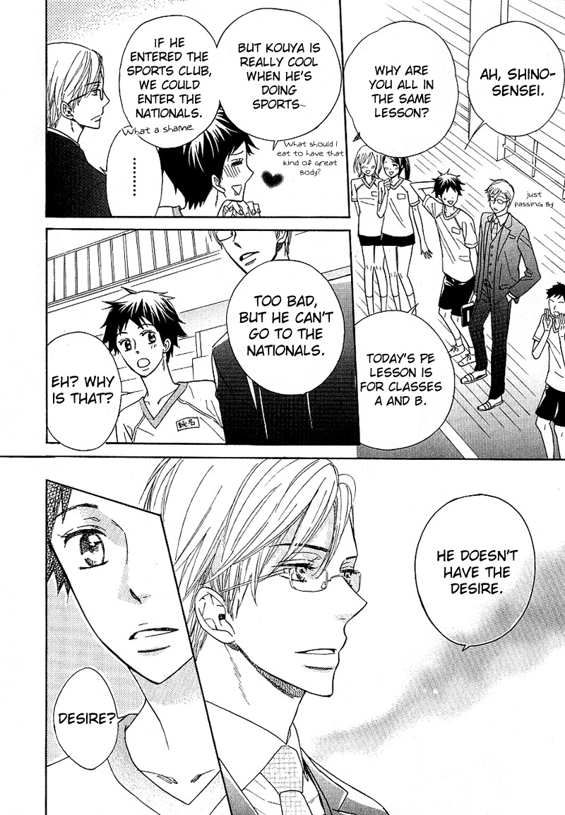 Dramatic Maestro Chapter 2.2 page 18 - Chapter 2.2