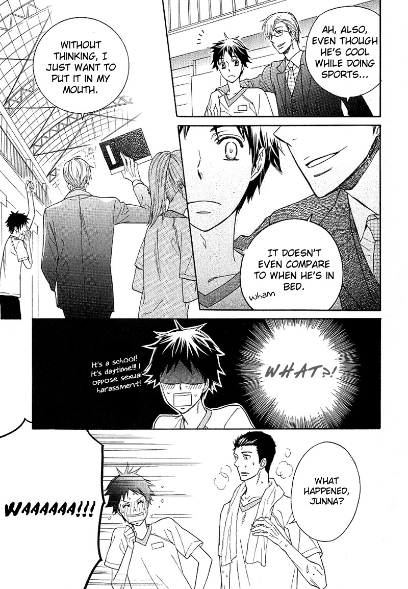 Dramatic Maestro Chapter 2.2 page 19 - Chapter 2.2