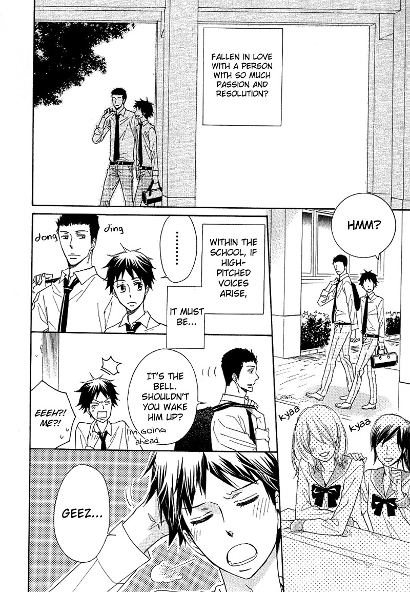 Dramatic Maestro Chapter 2.2 page 22 - Chapter 2.2