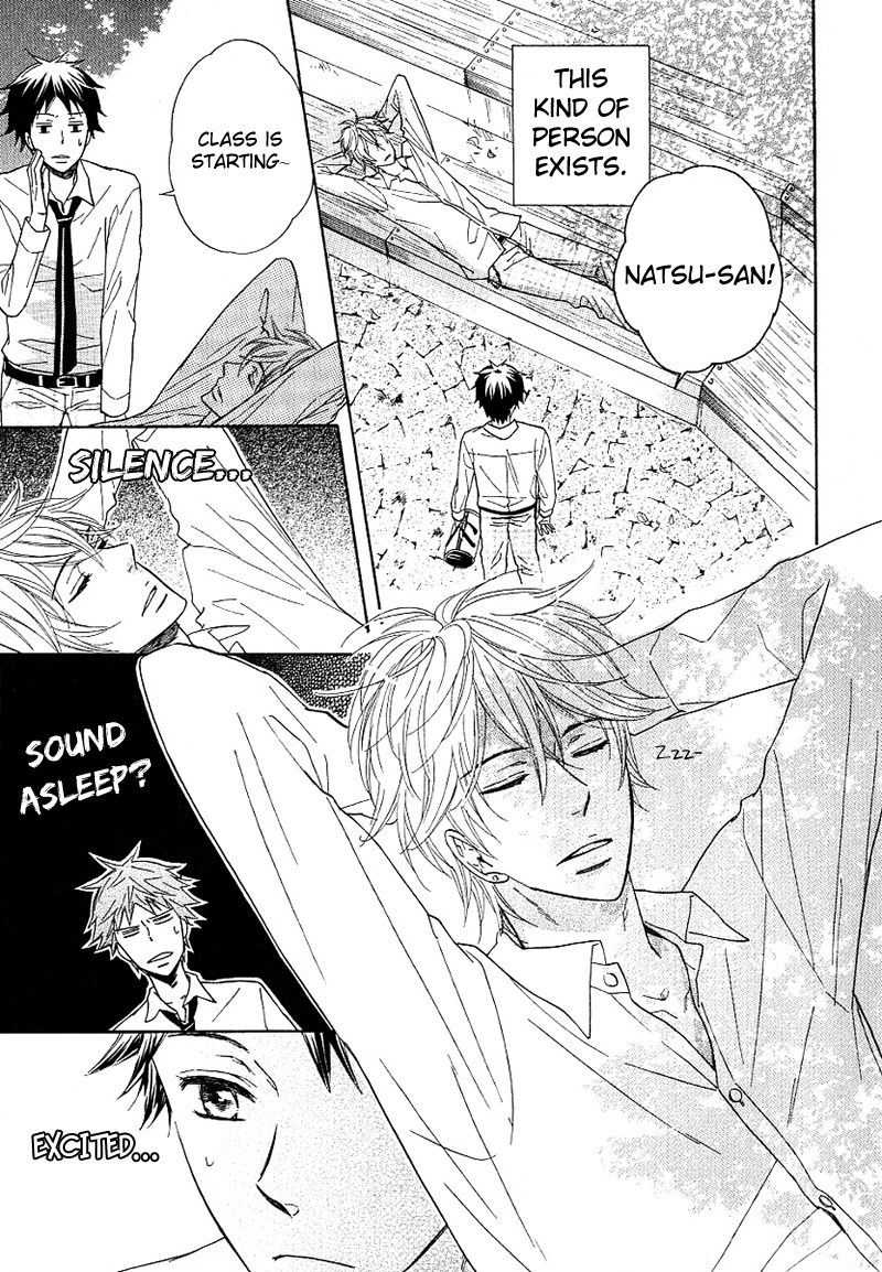 Dramatic Maestro Chapter 2.2 page 23 - Chapter 2.2