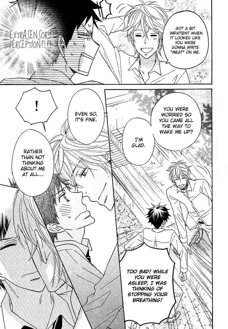 Dramatic Maestro Chapter 2.2 page 27 - Chapter 2.2