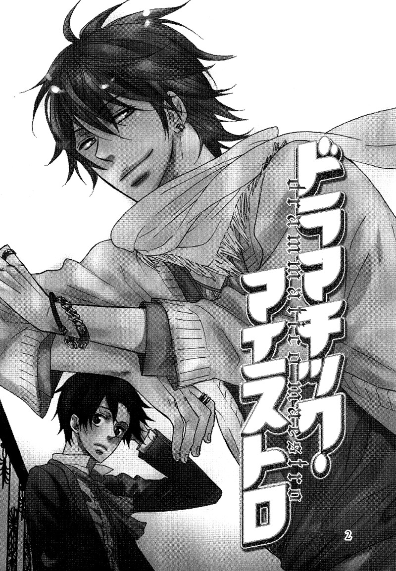 Dramatic Maestro Chapter 2.2 page 3 - Chapter 2.2