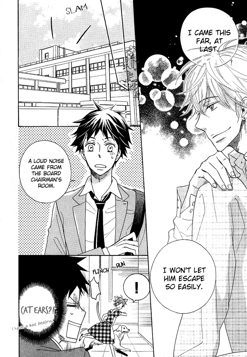 Dramatic Maestro Chapter 2.2 page 30 - Chapter 2.2