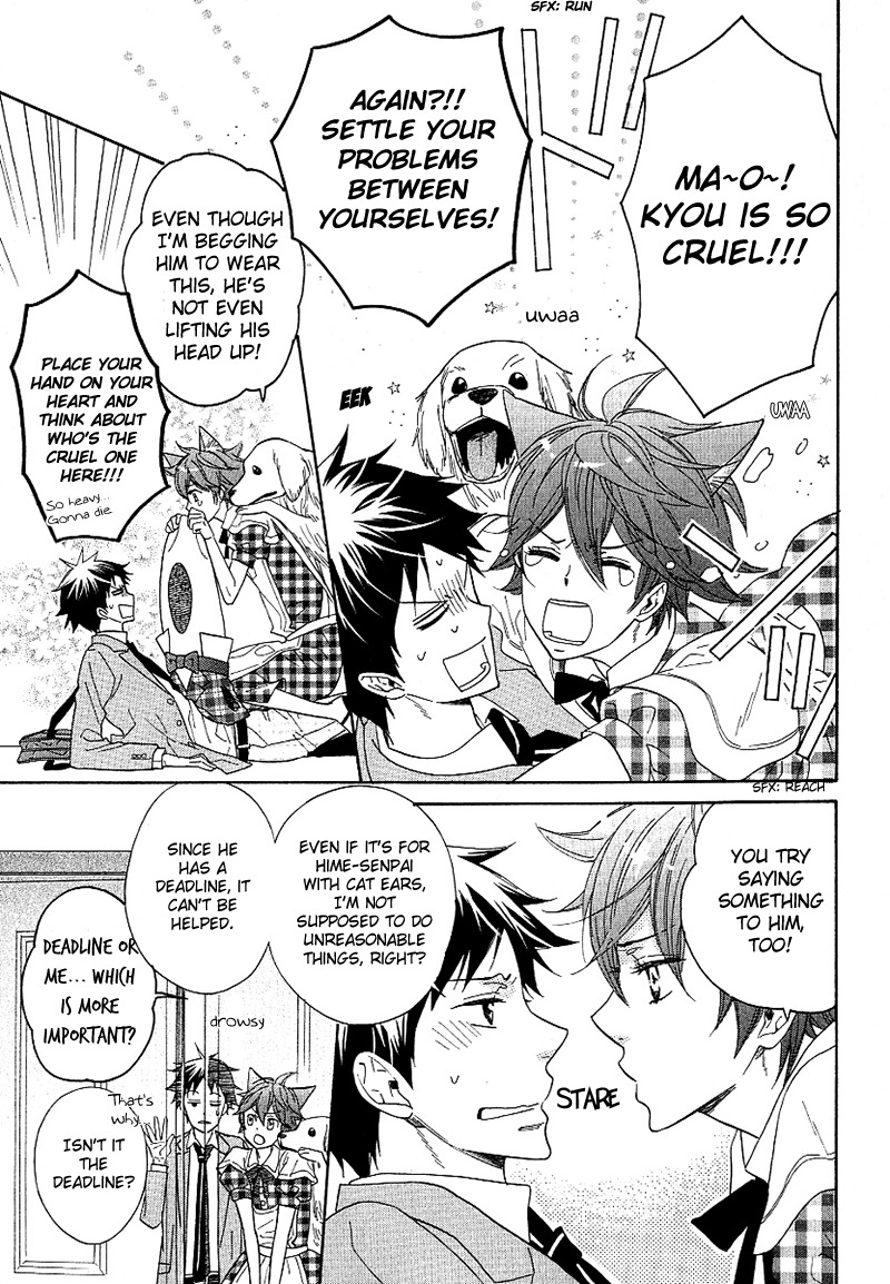 Dramatic Maestro Chapter 2.2 page 31 - Chapter 2.2