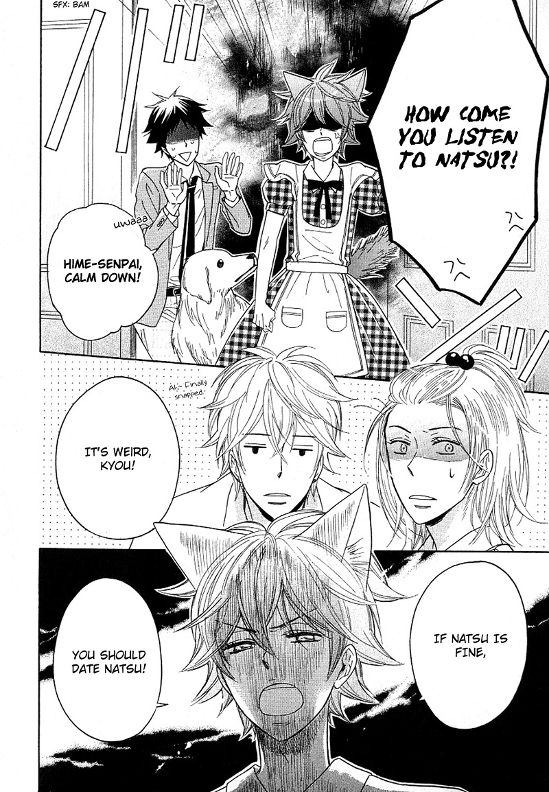 Dramatic Maestro Chapter 2.2 page 34 - Chapter 2.2