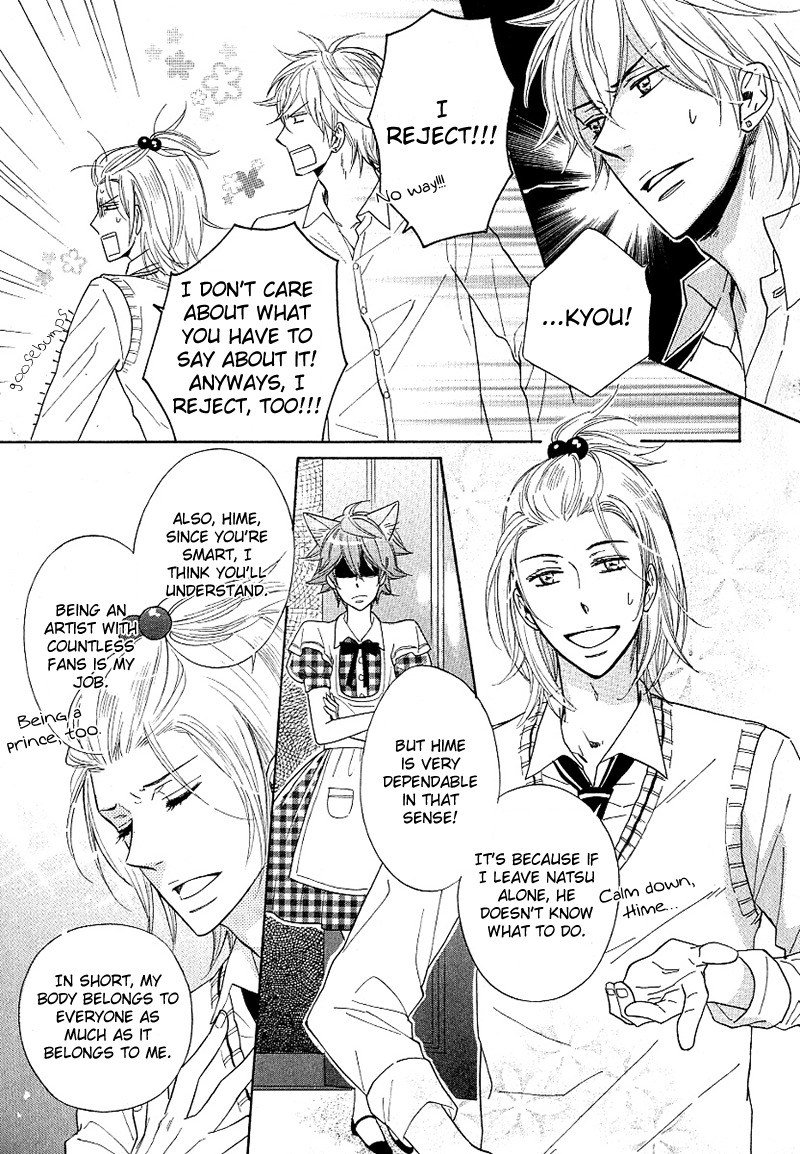 Dramatic Maestro Chapter 2.2 page 35 - Chapter 2.2