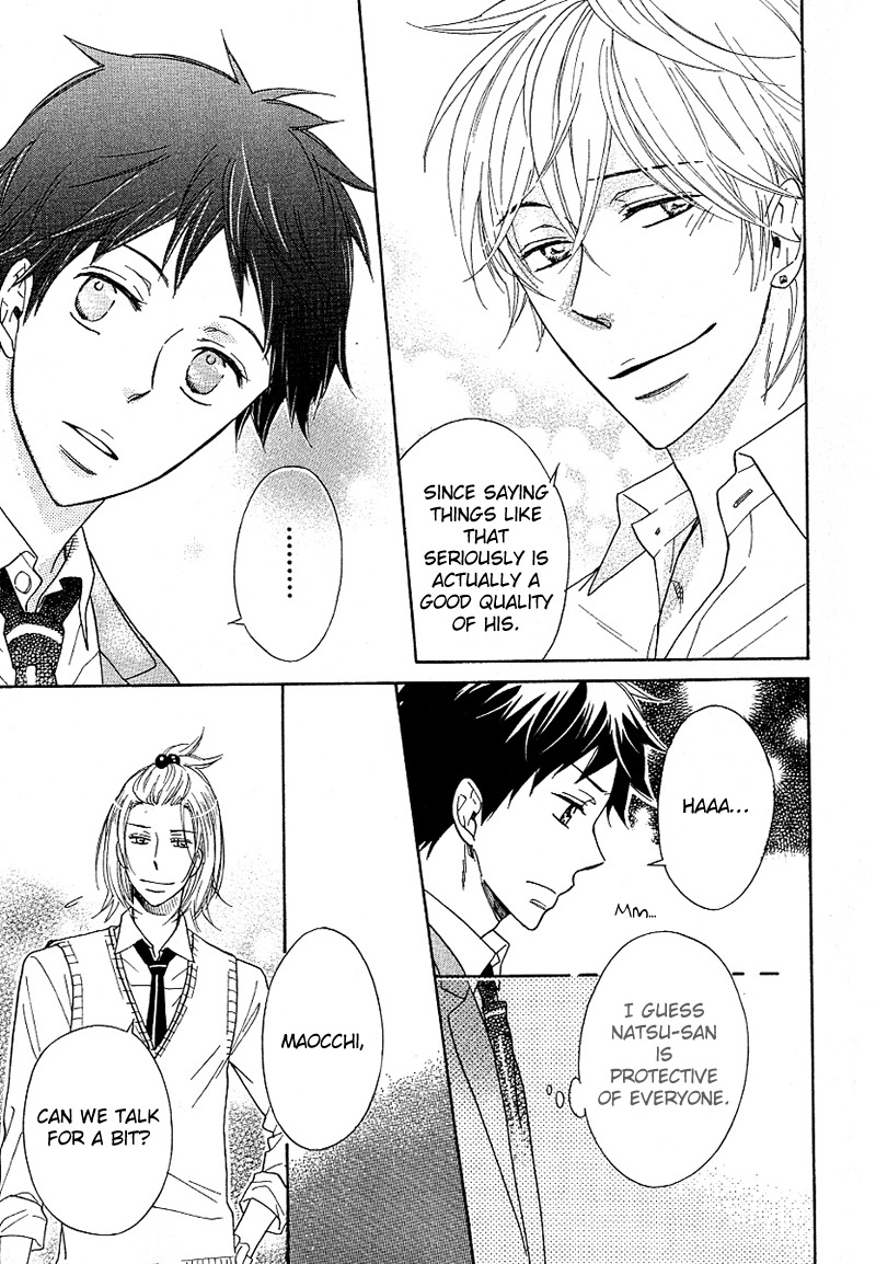 Dramatic Maestro Chapter 2.2 page 39 - Chapter 2.2