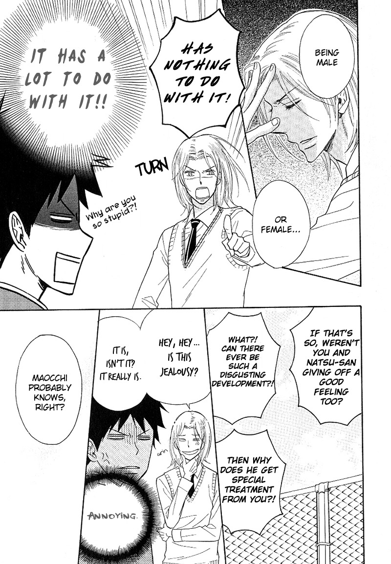 Dramatic Maestro Chapter 2.2 page 41 - Chapter 2.2