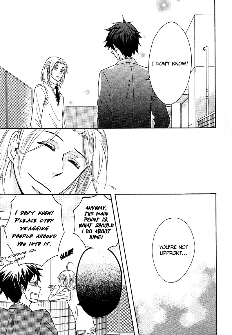 Dramatic Maestro Chapter 2.2 page 43 - Chapter 2.2