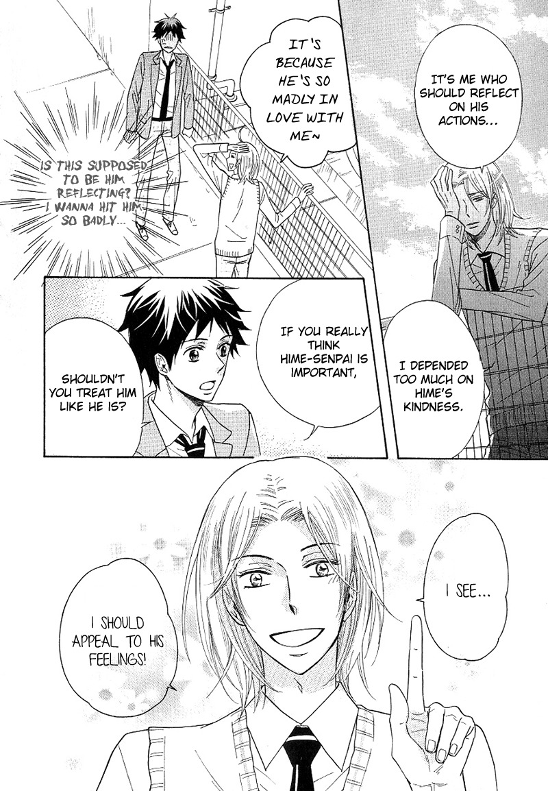Dramatic Maestro Chapter 2.2 page 44 - Chapter 2.2