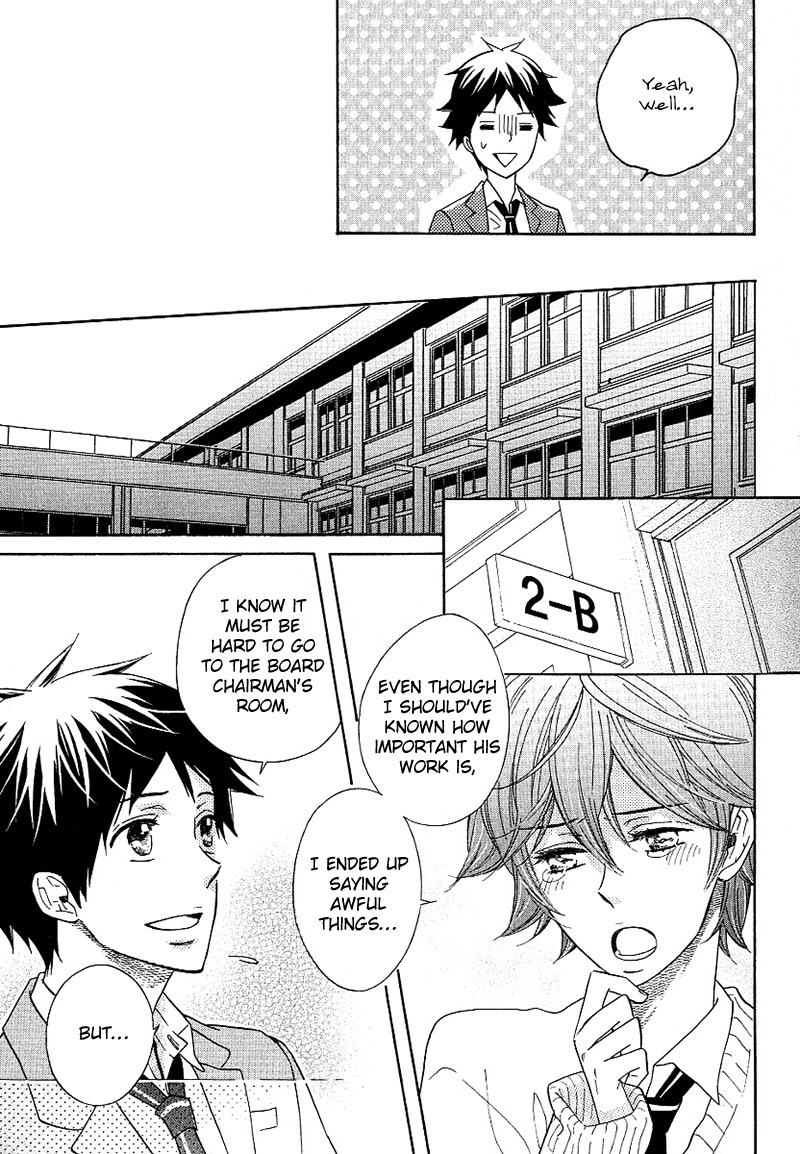 Dramatic Maestro Chapter 2.2 page 45 - Chapter 2.2