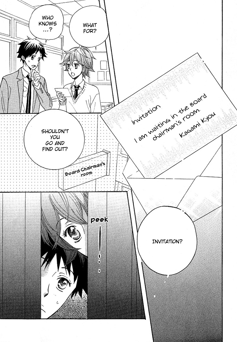 Dramatic Maestro Chapter 2.2 page 47 - Chapter 2.2
