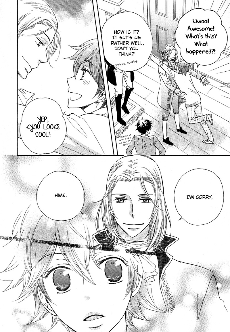 Dramatic Maestro Chapter 2.2 page 51 - Chapter 2.2