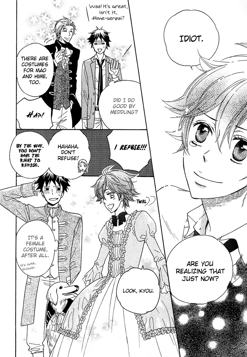 Dramatic Maestro Chapter 2.2 page 53 - Chapter 2.2