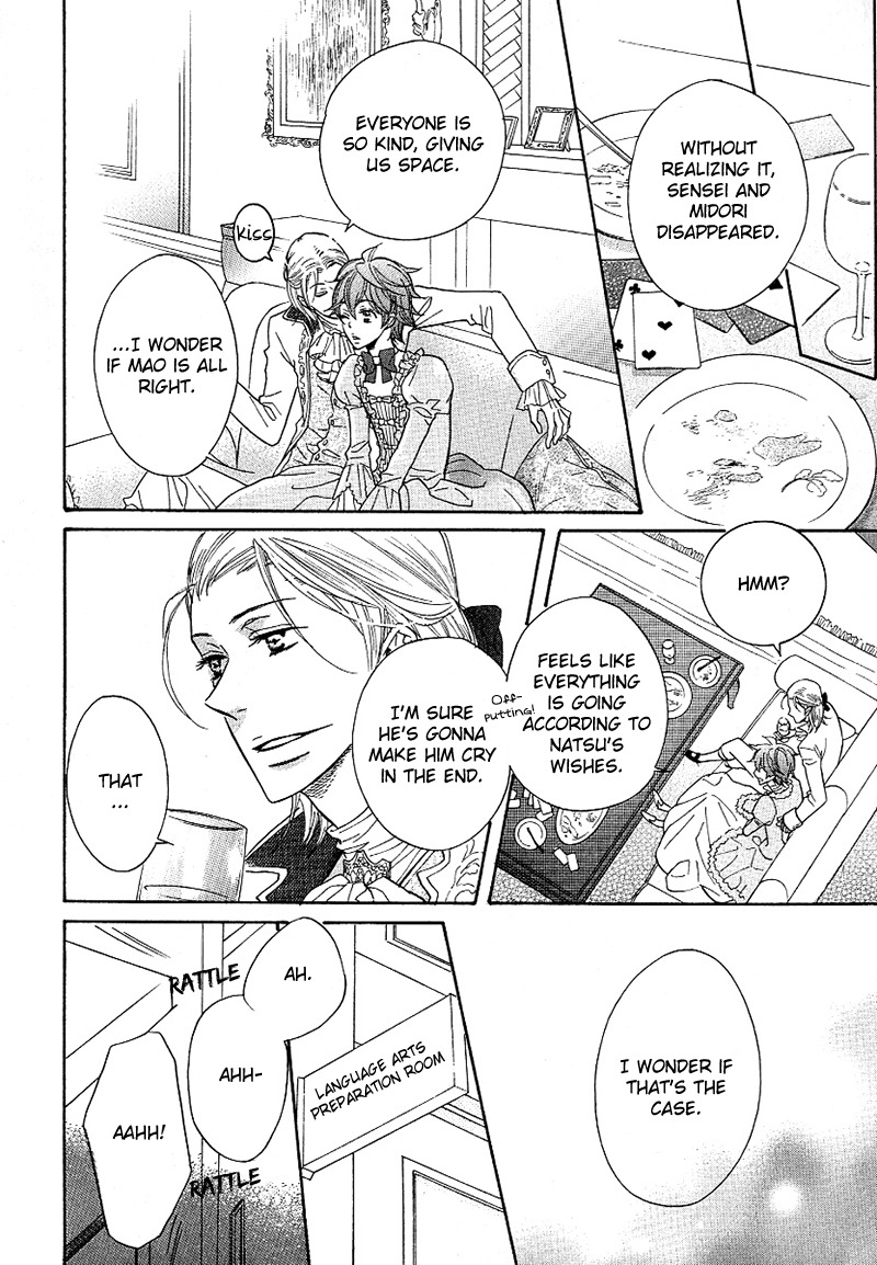 Dramatic Maestro Chapter 2.2 page 61 - Chapter 2.2