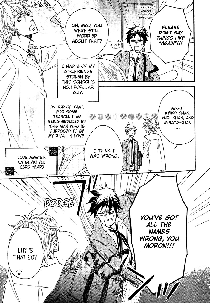 Dramatic Maestro Chapter 2.2 page 7 - Chapter 2.2