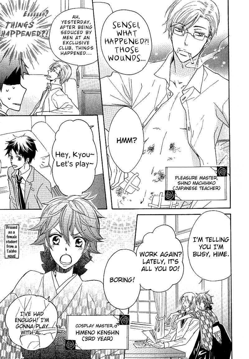 Dramatic Maestro Chapter 2.2 page 9 - Chapter 2.2