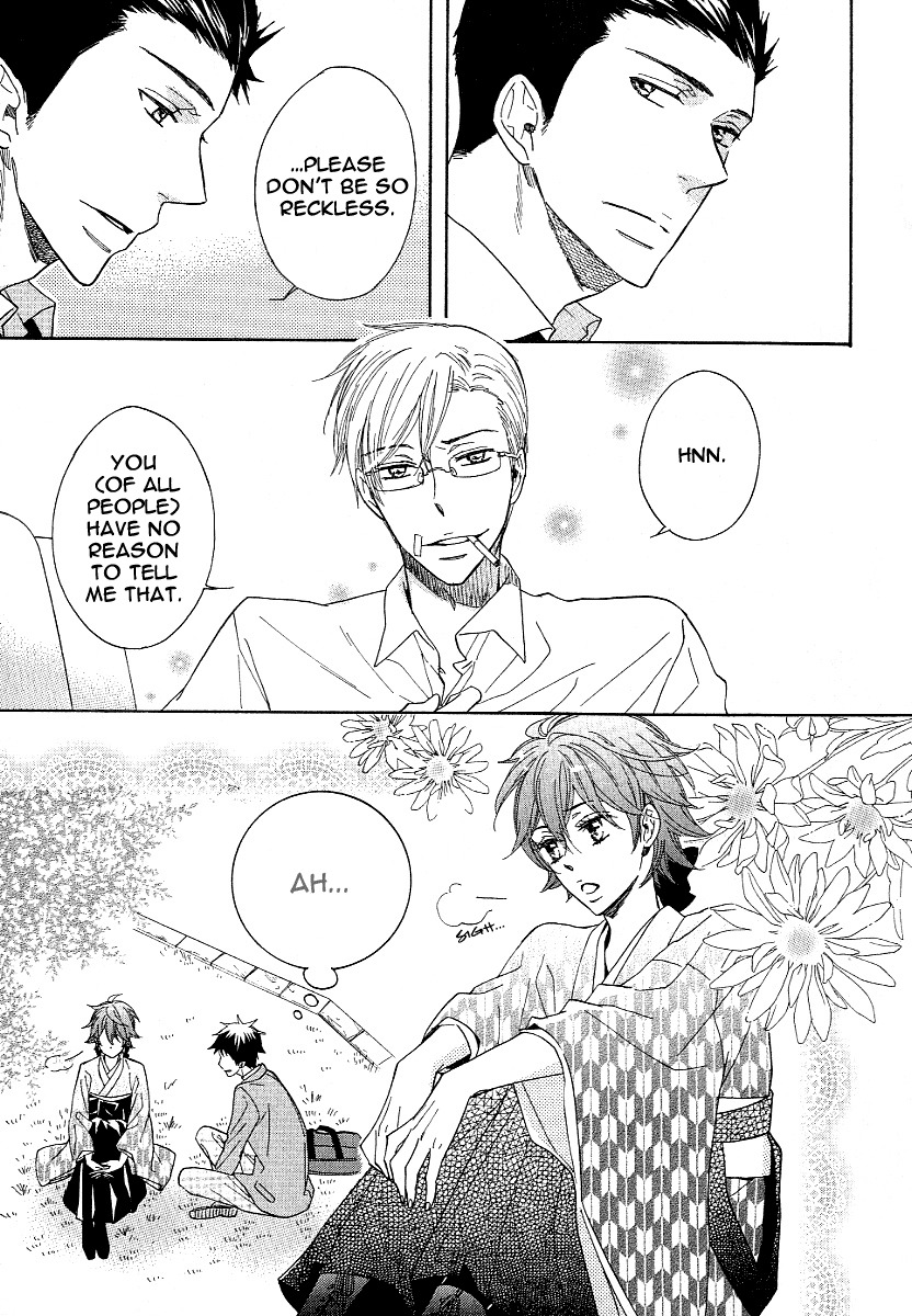 Dramatic Maestro Chapter 2 page 12 - Chapter 2