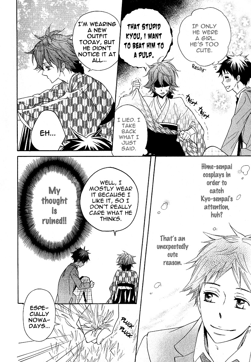 Dramatic Maestro Chapter 2 page 13 - Chapter 2