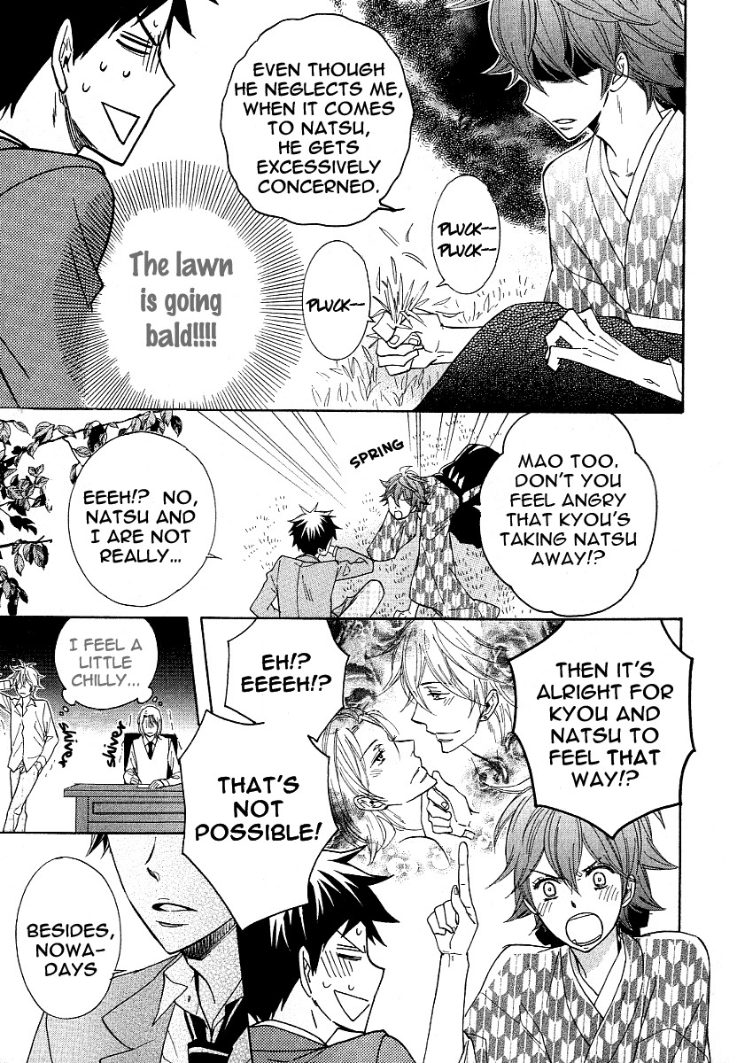 Dramatic Maestro Chapter 2 page 14 - Chapter 2