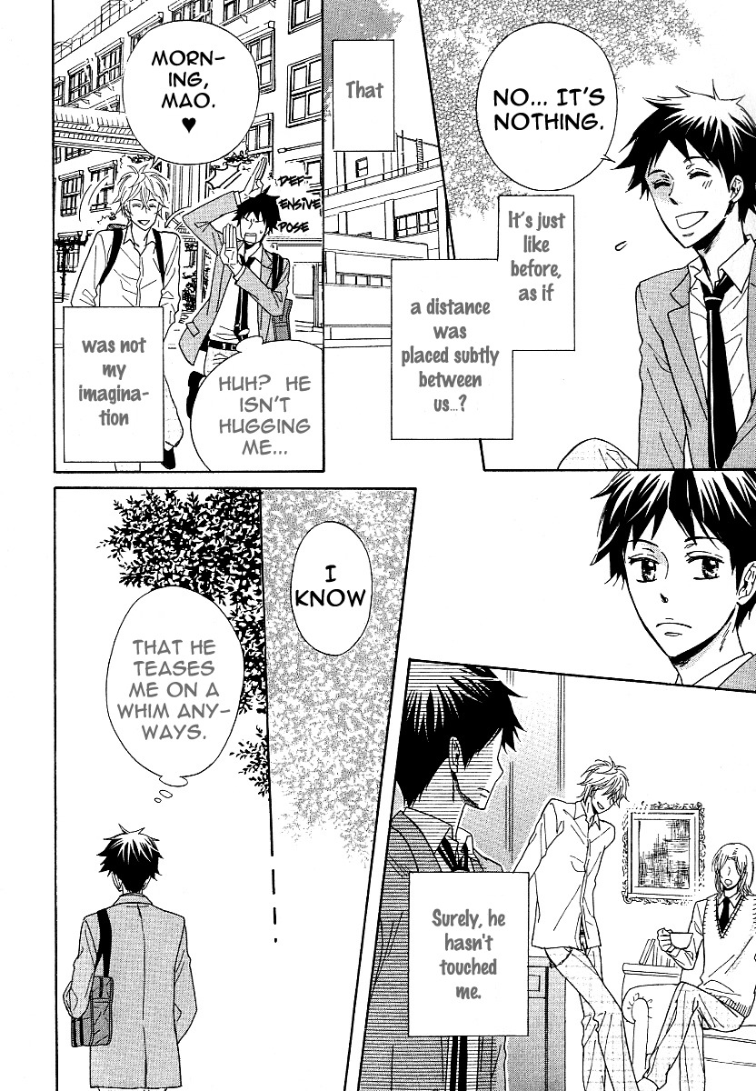 Dramatic Maestro Chapter 2 page 15 - Chapter 2