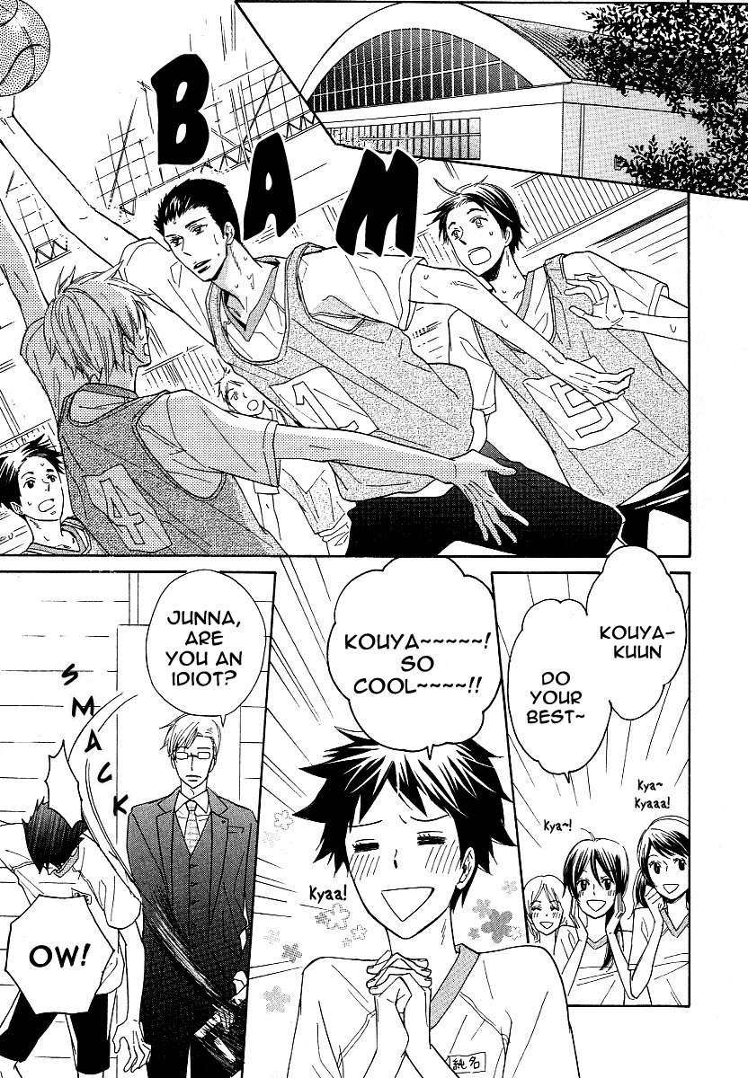 Dramatic Maestro Chapter 2 page 16 - Chapter 2