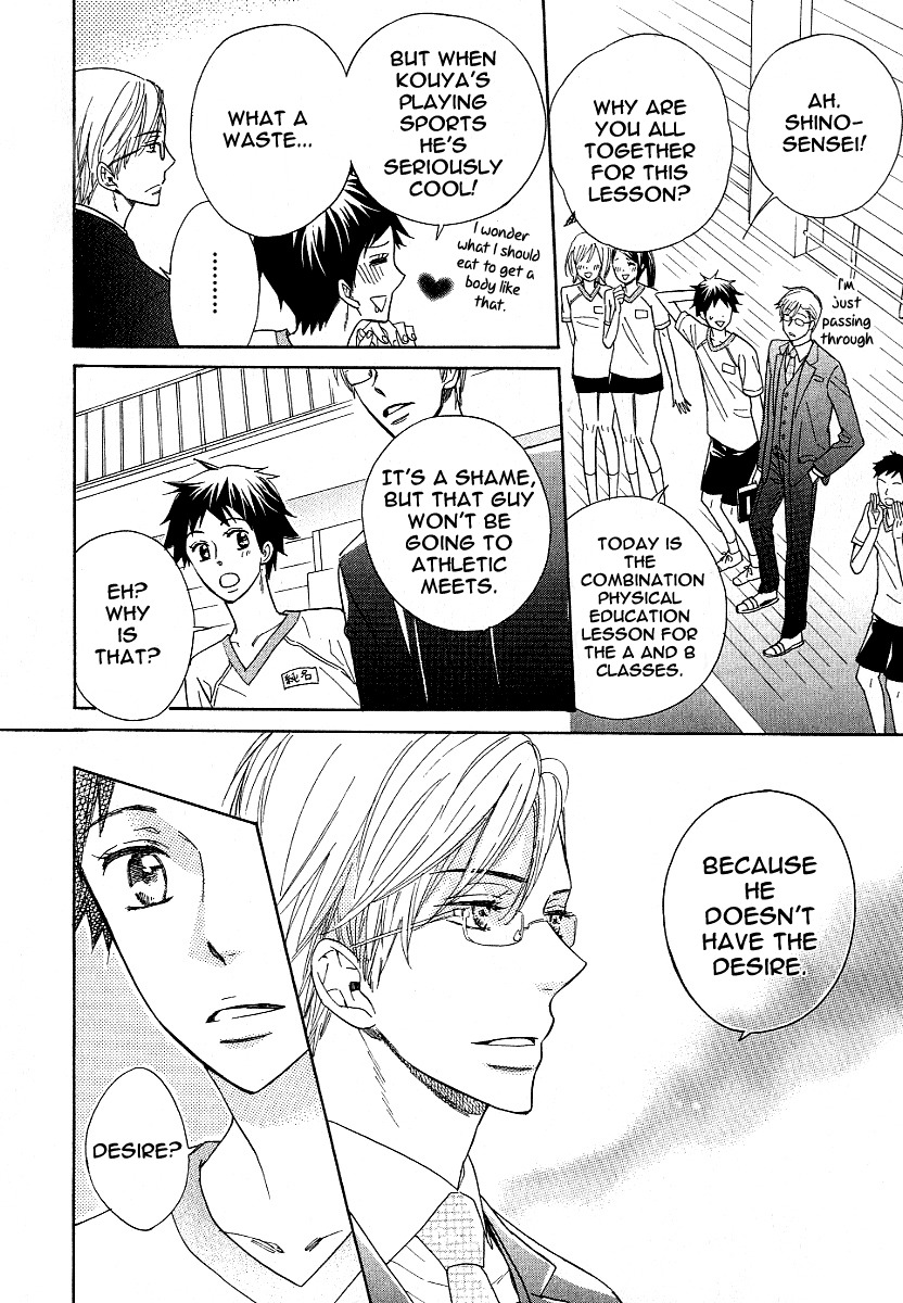 Dramatic Maestro Chapter 2 page 17 - Chapter 2
