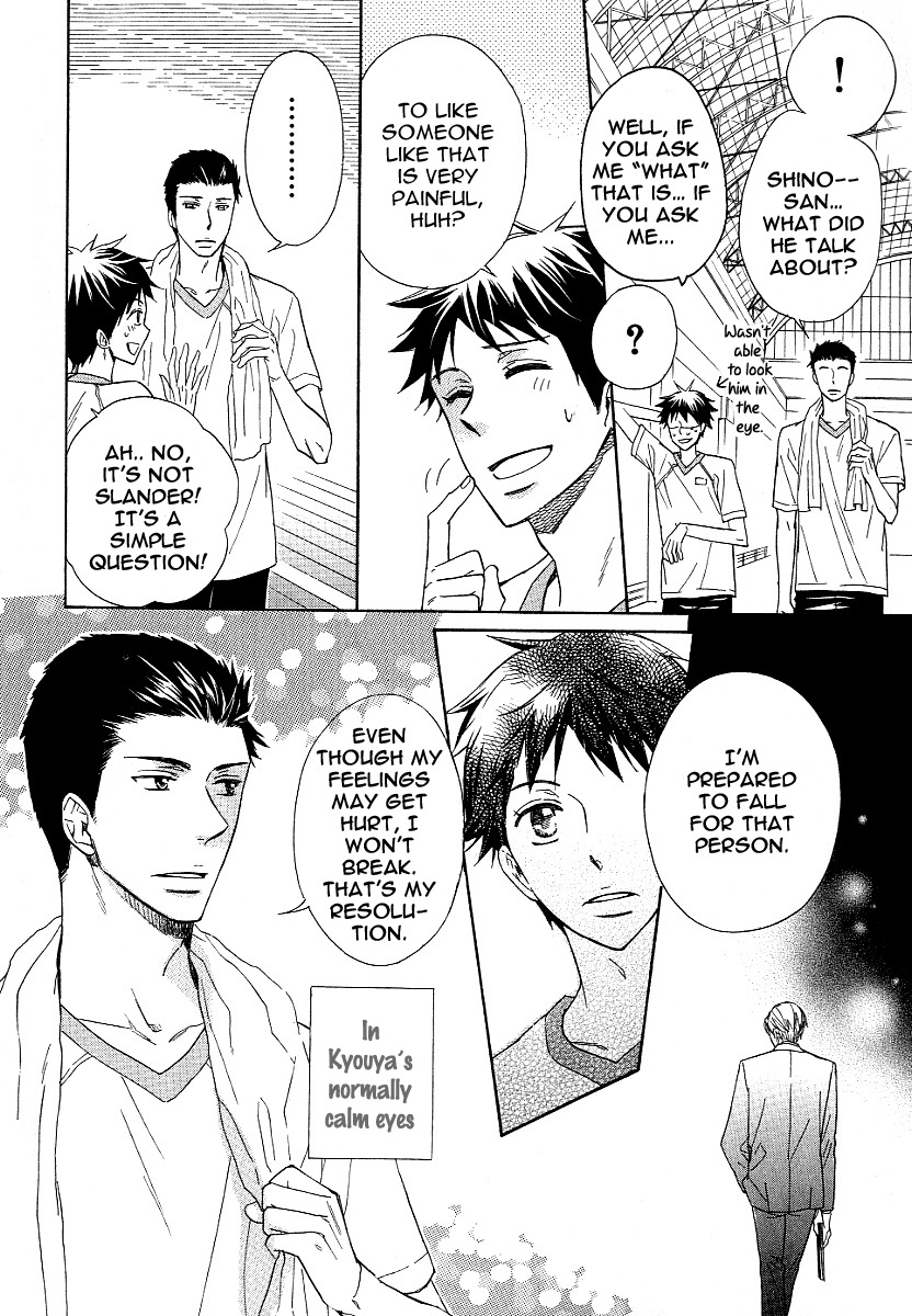 Dramatic Maestro Chapter 2 page 19 - Chapter 2