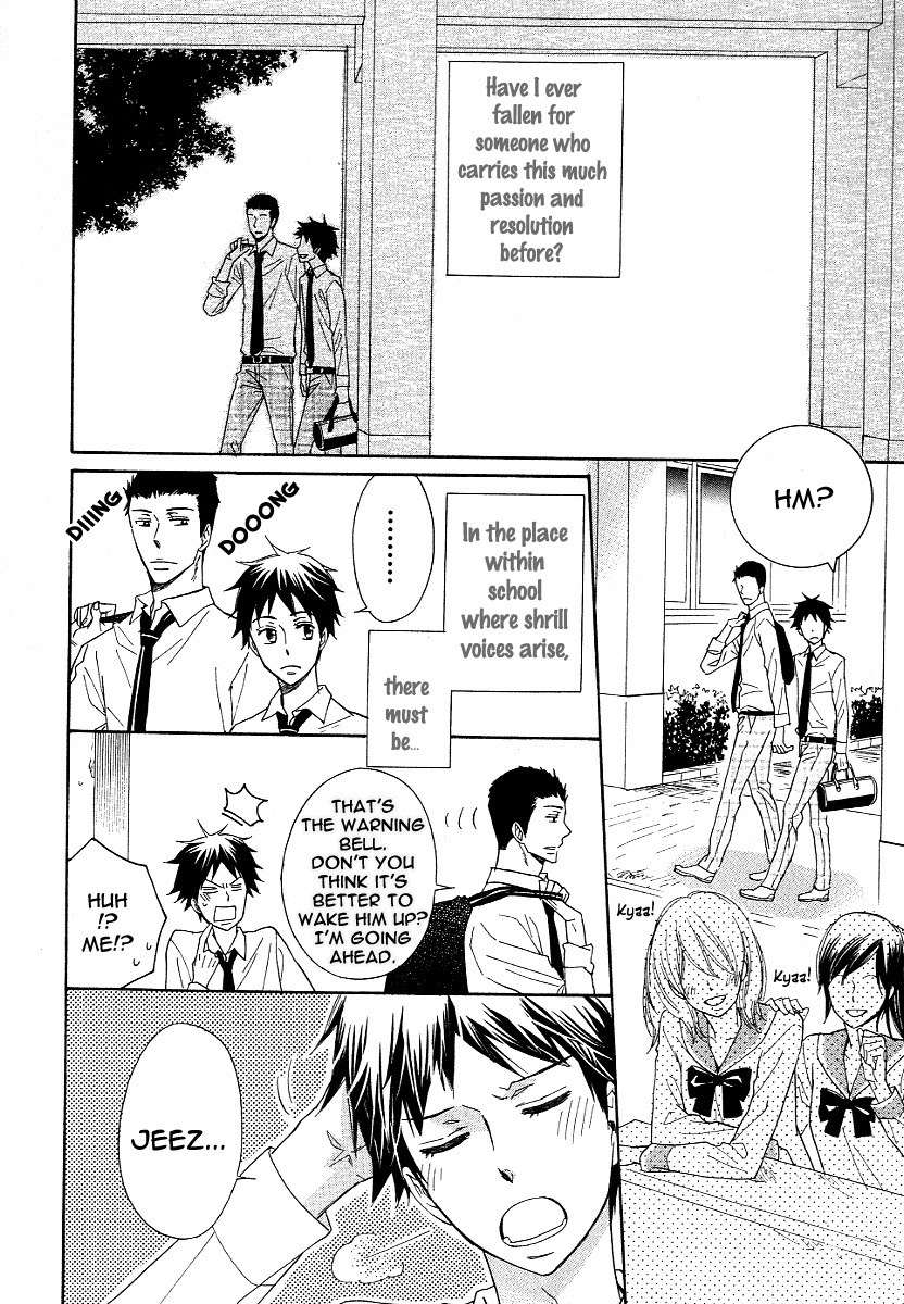 Dramatic Maestro Chapter 2 page 21 - Chapter 2