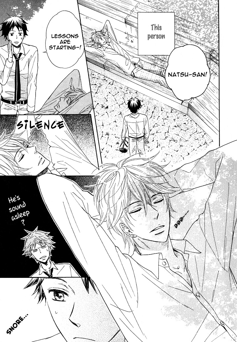 Dramatic Maestro Chapter 2 page 22 - Chapter 2