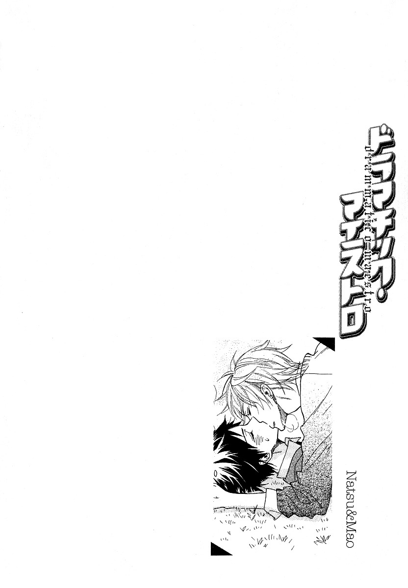 Dramatic Maestro Chapter 2 page 3 - Chapter 2