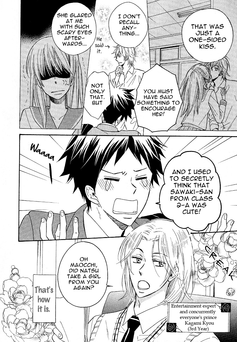 Dramatic Maestro Chapter 2 page 5 - Chapter 2