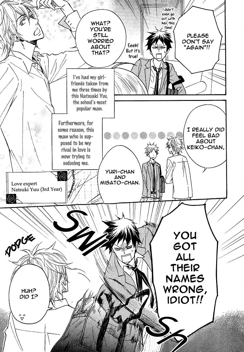 Dramatic Maestro Chapter 2 page 6 - Chapter 2