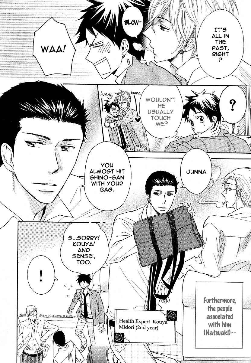 Dramatic Maestro Chapter 2 page 7 - Chapter 2
