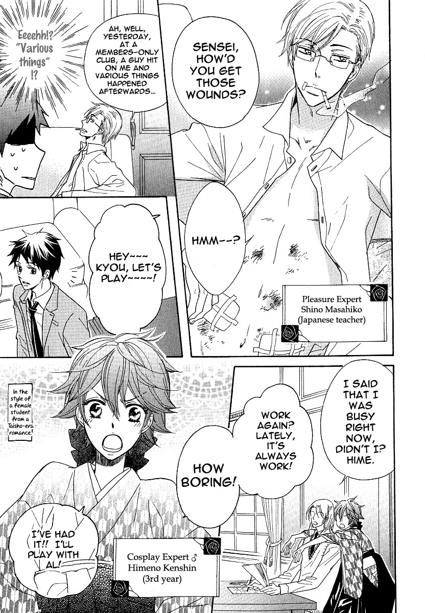 Dramatic Maestro Chapter 2 page 8 - Chapter 2
