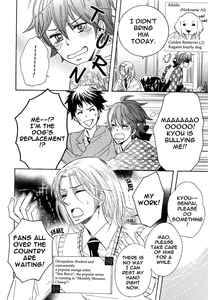 Dramatic Maestro Chapter 2 page 9 - Chapter 2