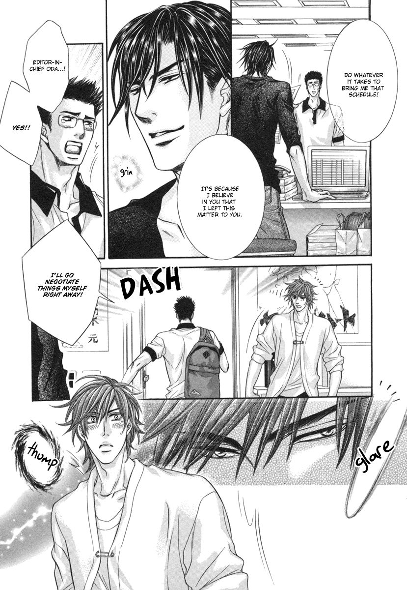 Dramatic ni Ubae! Chapter 1 page 11 - Chapter 1