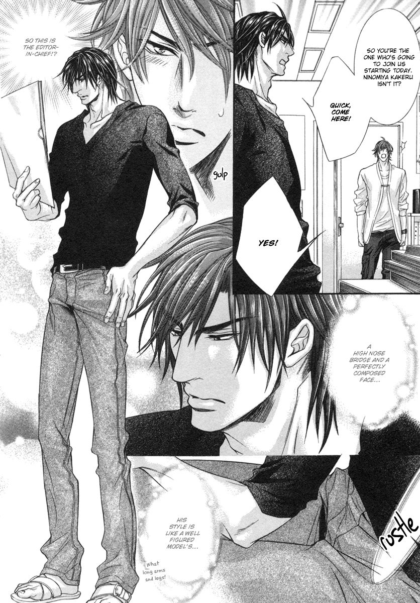 Dramatic ni Ubae! Chapter 1 page 12 - Chapter 1