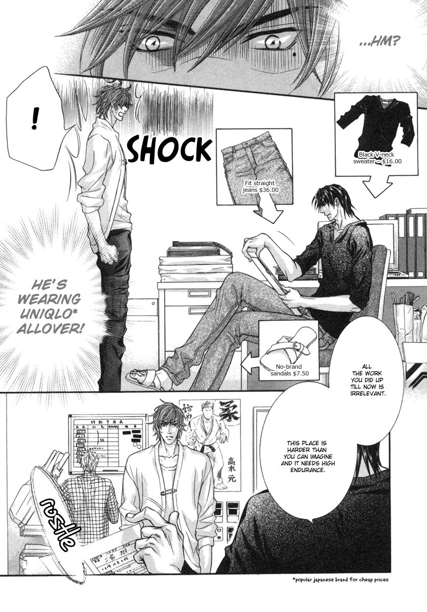 Dramatic ni Ubae! Chapter 1 page 13 - Chapter 1
